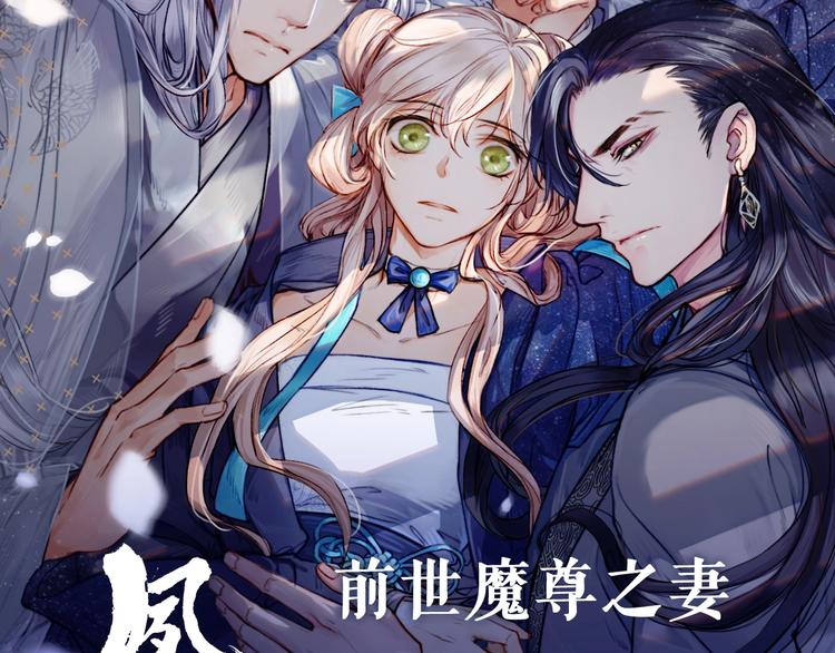 第13话  绝世舞姬179