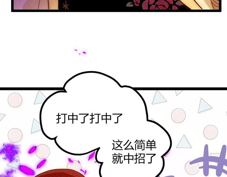 第55话 转机亦或是新的危机36