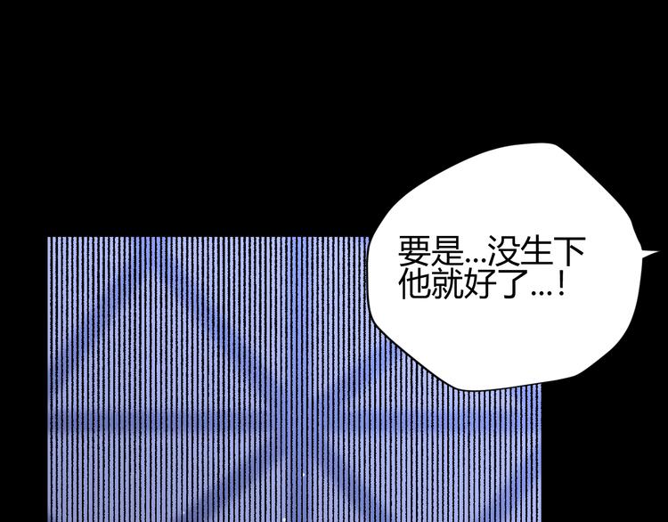 第45话 血脉116