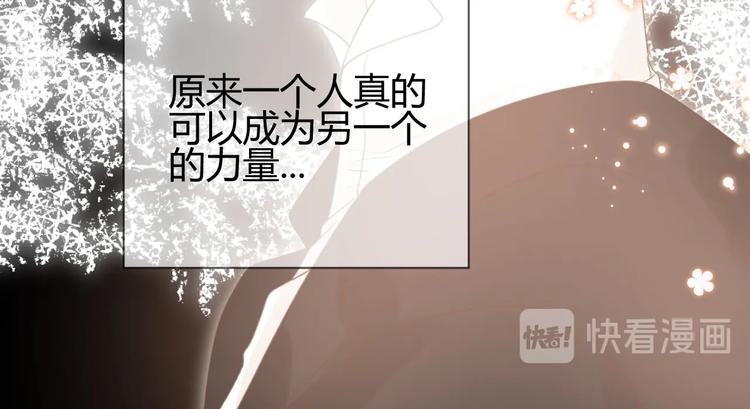 番外   现代篇（1）152