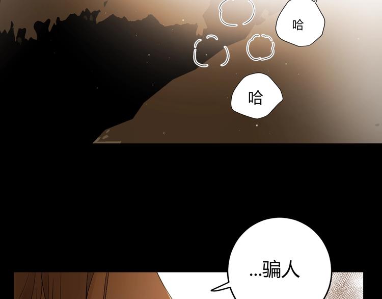 第36话  被篡改的人生131