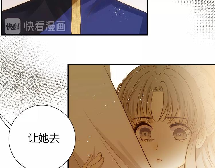 第24话  选择115