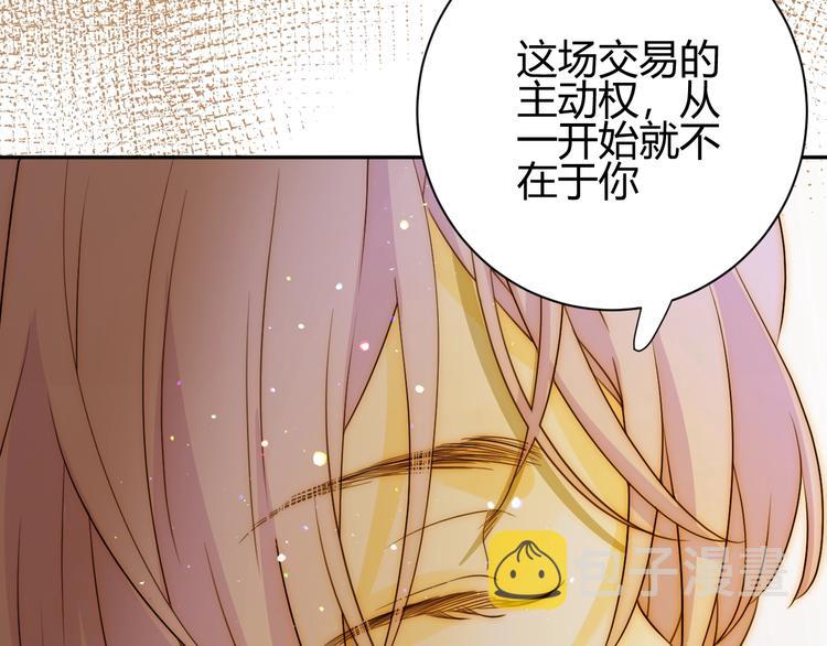 第21话  交易78