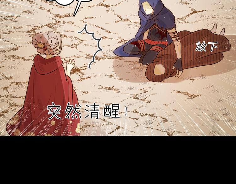 第34话  埋伏（下）45