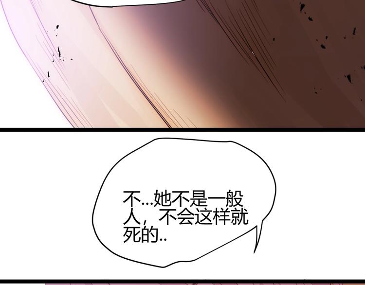 第44话  撤退（下）147