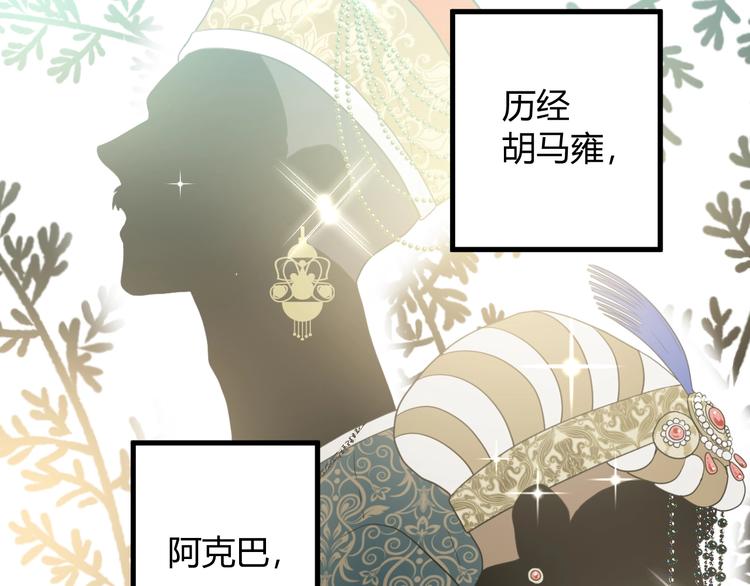 第2话  毒酒7