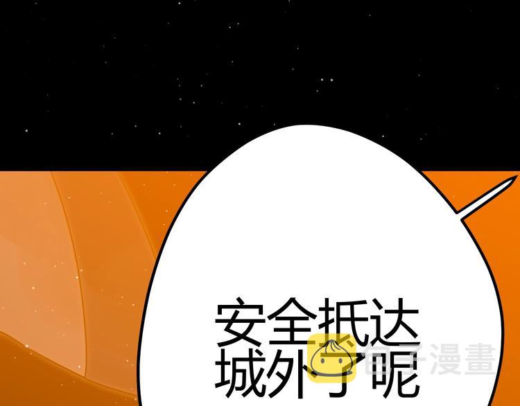 第33话  埋伏（上）37