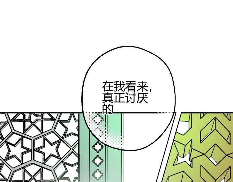 第21话  交易54