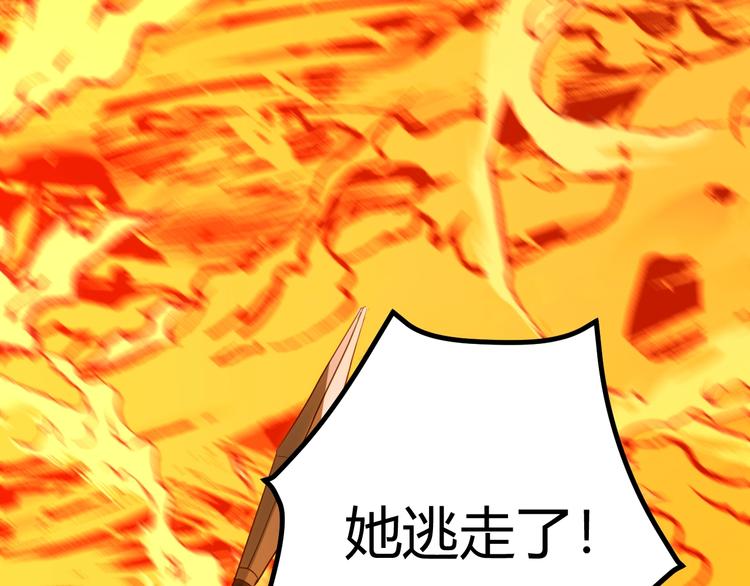 第31话  濒死80