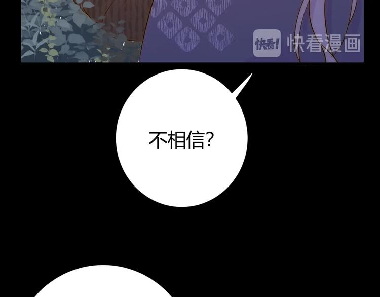 第28话  羁绊134