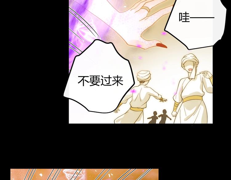 第39话  进食71