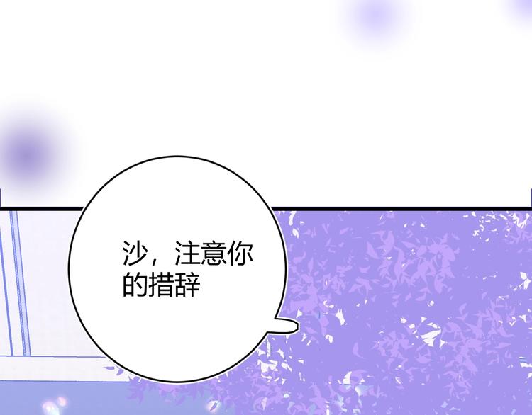 第11话  我的女人96