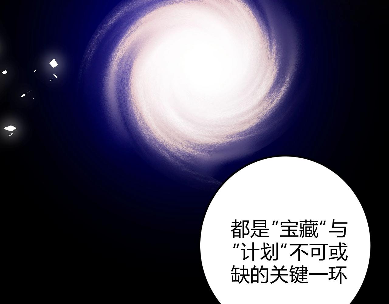 第1季完结篇 漫长的梦206