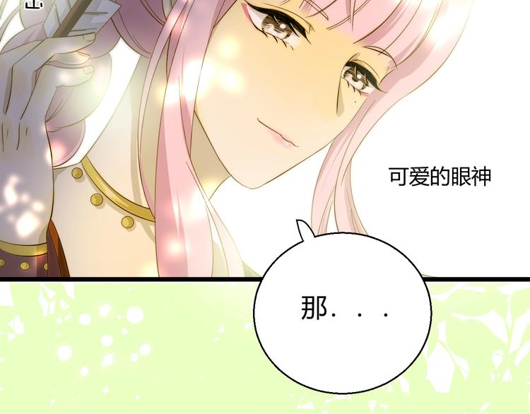 第8话  射箭比赛149