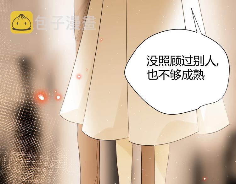 番外 现代篇2（下）114