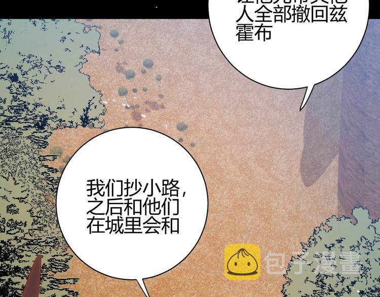 第33话  埋伏（上）48
