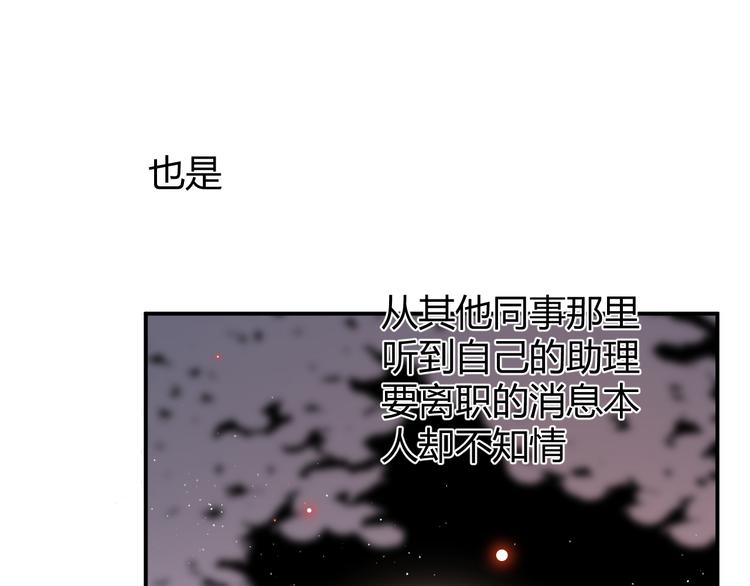 番外 现代篇2（下）42