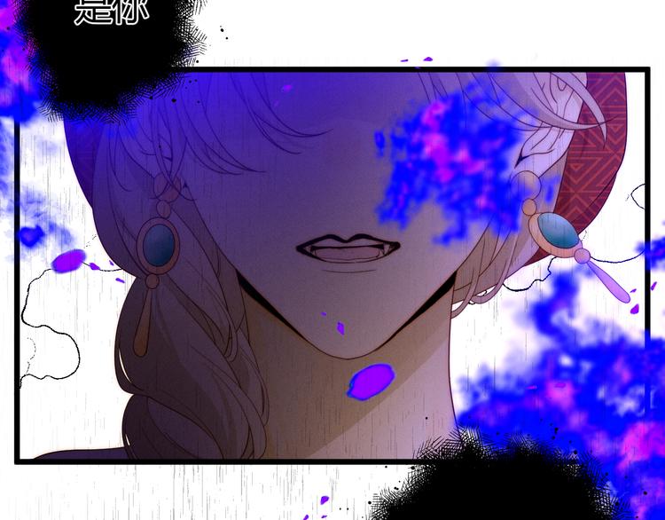第54话 愤怒155