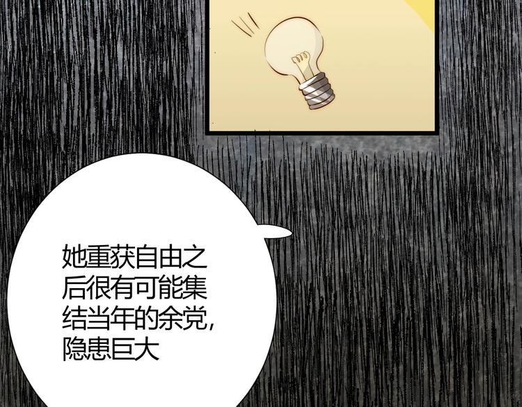 第11话  我的女人211