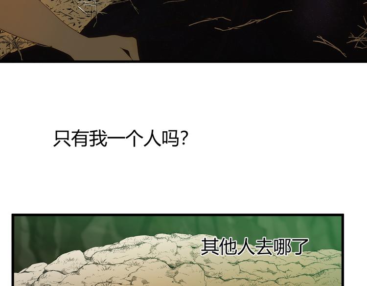 第45话 血脉166