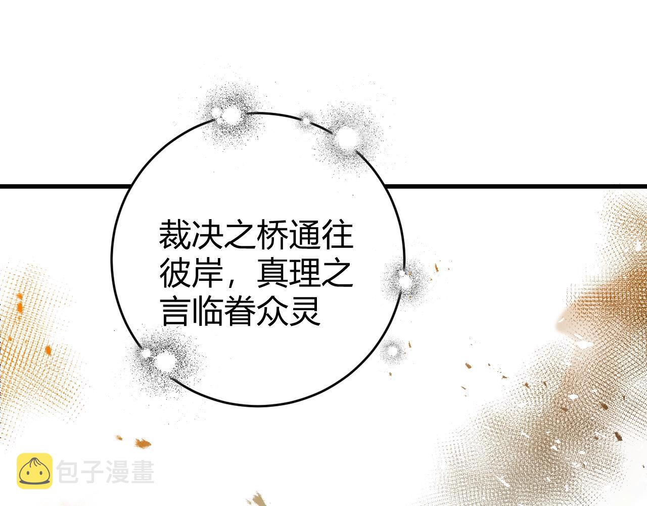 第1季完结篇 漫长的梦44