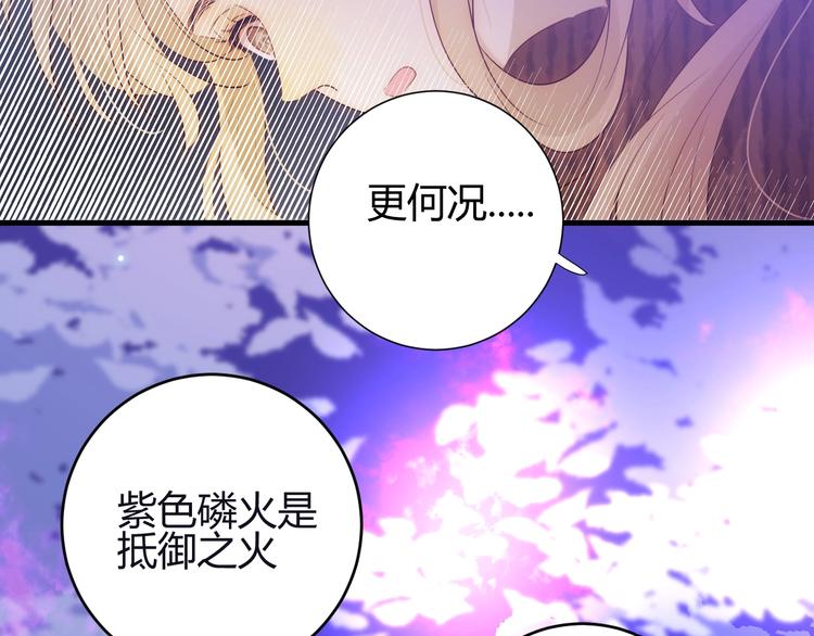 第29话  爱110