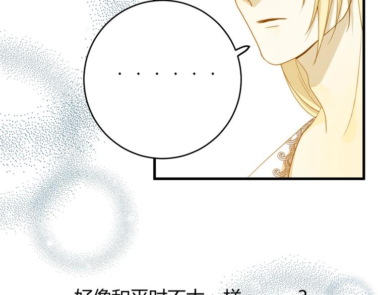 第5话  帝国的明珠111