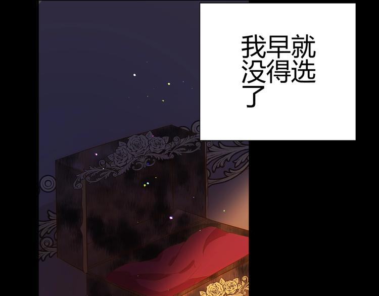 第25话（下）  泰莉莎的决心150