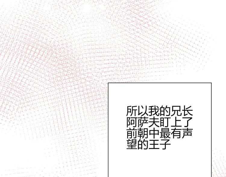 第26话  美丽的毒物56
