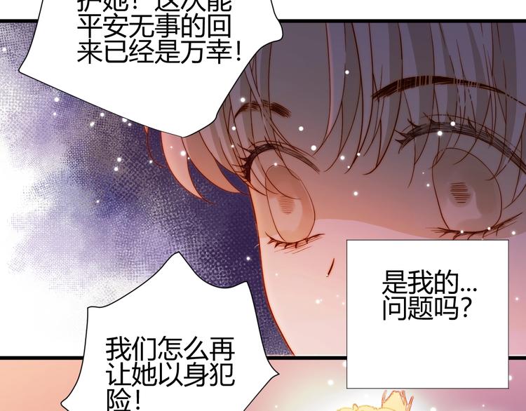第24话  选择92