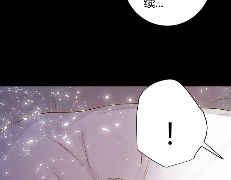第45话 血脉84