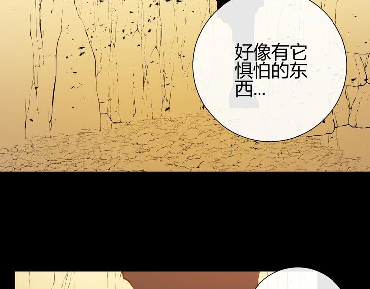 第39话  进食33