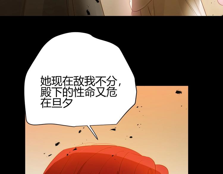 第43话  撤退（中）74