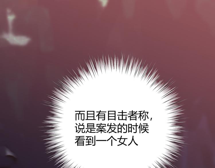 第48话 最佳匹配型141