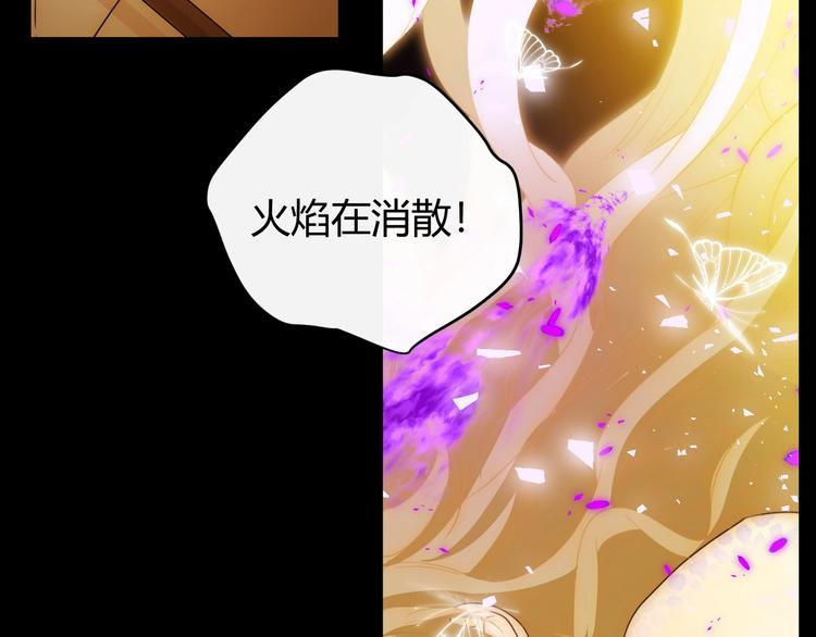 第39话  进食88