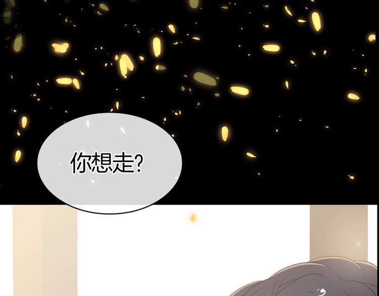 序章  永恒面颊上的一滴泪21