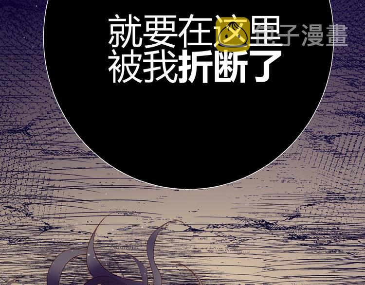 第37话  蜕化（上）18