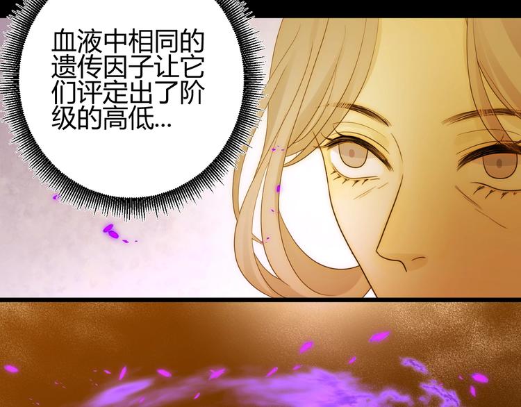 第39话  进食45