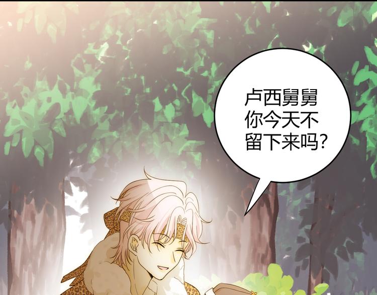 第48话 最佳匹配型102