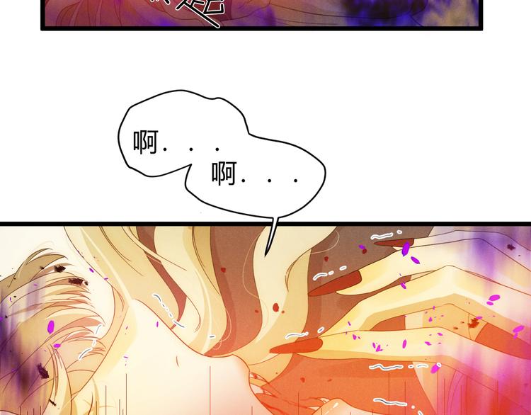 第55话 转机亦或是新的危机108