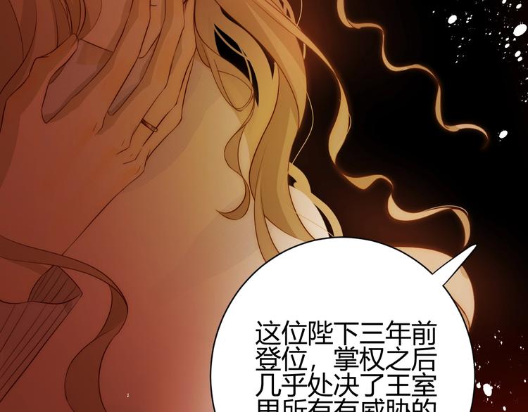 第24话  选择47