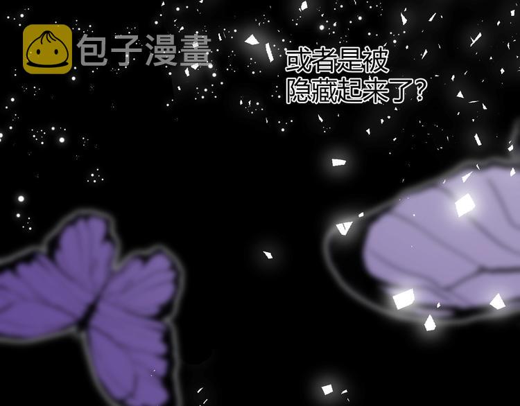 第49话 标记期（上）82