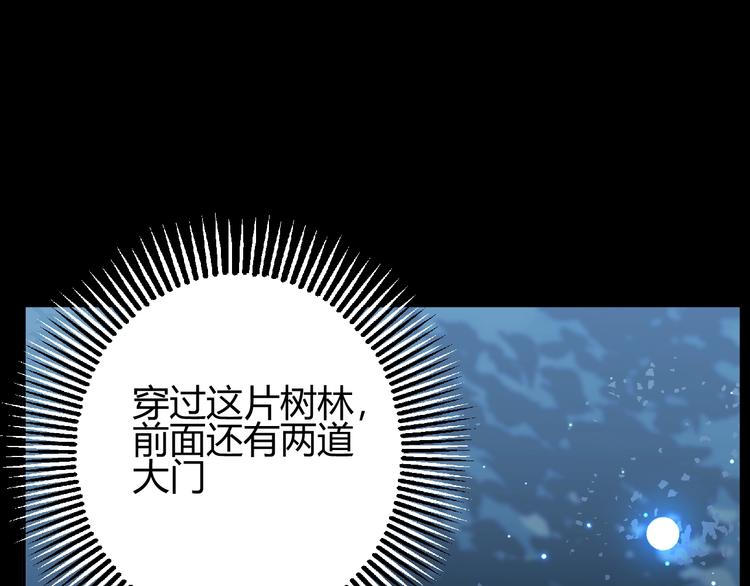 第26话  美丽的毒物197