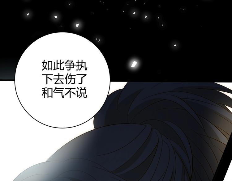 第14话  主人的命令127
