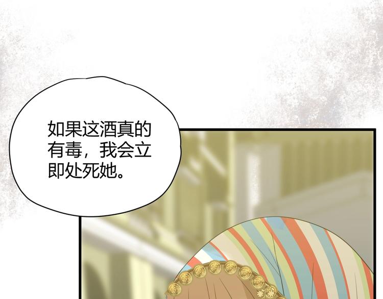 第3话  替代品30