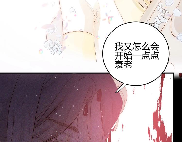 第34话  埋伏（下）119