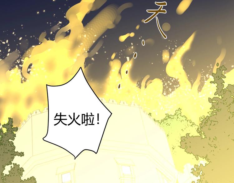 第1话  被诅咒的少女136