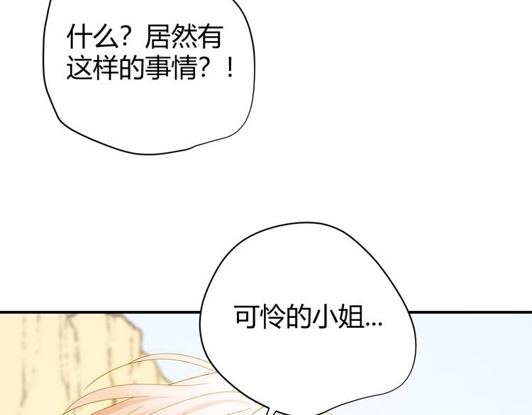 第47话 浴中相遇48