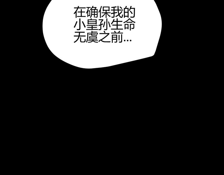 第40话  进食（下）49