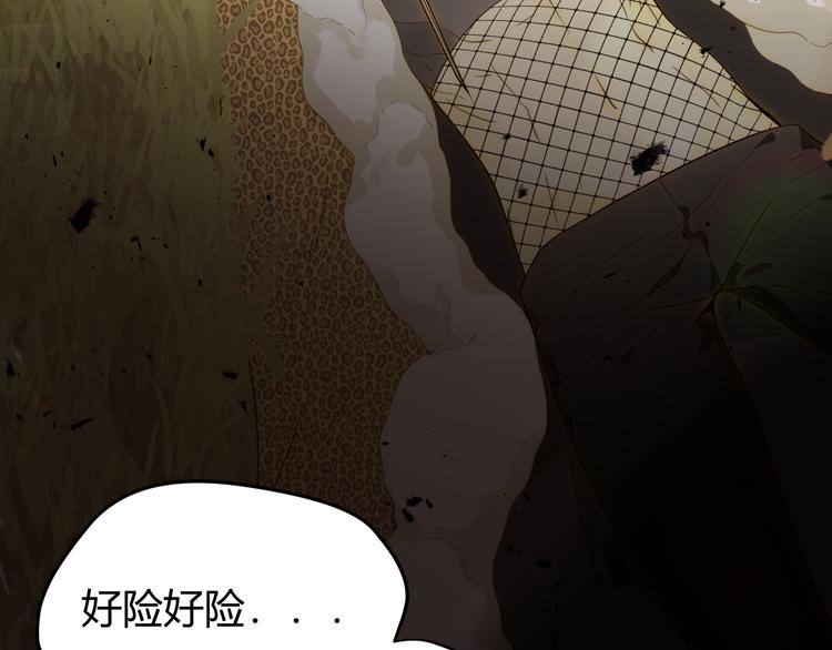 第53话 掳获（下）117